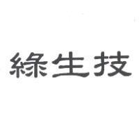 綠生技