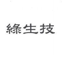 綠生技