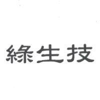 綠生技