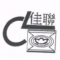 佳聯及圖