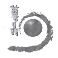 尊品及圖