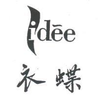 idee 衣蝶