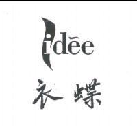 idee 衣蝶