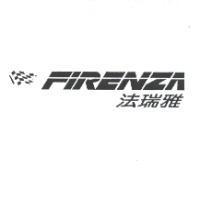 FIRENZA 法瑞雅及旗圖