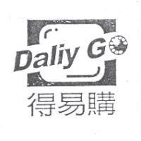 得易購及圖 Daliy Go