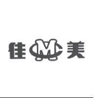 佳美 CM