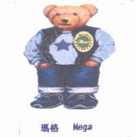Mega 瑪格及圖