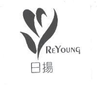 日揚 REYOUNG 及圖