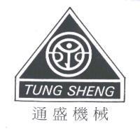 通盛機械 TUNG SHENG 及圖
