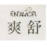 舒爽及圖