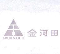 金河田 GOLDEN FIELD 及圖