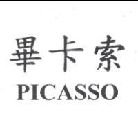 畢卡索 PICASSO