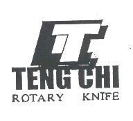 TENG CHI ROTARY KNIFE 及圖