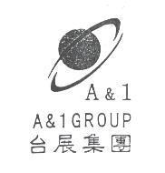 台展集團 A & 1 GROUP A&1 及圖