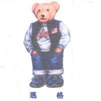 瑪格及圖