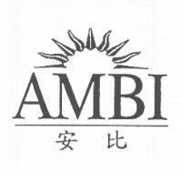安比 AMBI 及圖