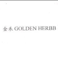 金禾 GOLDEN HERBB