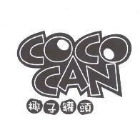 椰子罐頭及圖 COCO CAN