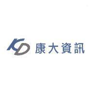 KD 康大資訊