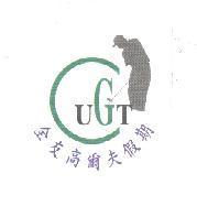 全友高爾夫假期及圖