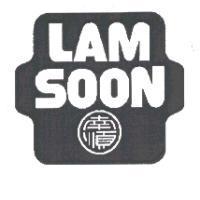 Device of Lam Soon 南順
