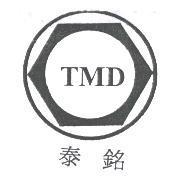 泰銘 TMD 及圖