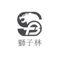 獅子林及圖