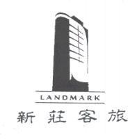 LANDMARK 新莊客旅及圖