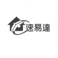 速易達及圖