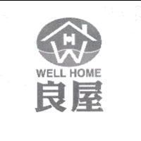 良屋 WELL HOME 及圖
