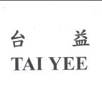 台益 TAI YEE