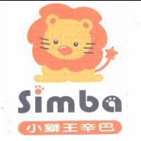 小獅王辛巴 Simba 及圖