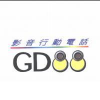 影音行動電話 GD88