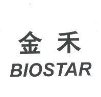 金禾 BIOSTAR