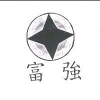 富強及圖
