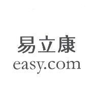 易立康 EASY.COM