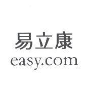 易立康 EASY.COM