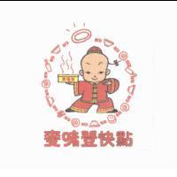 麥味登快點及圖