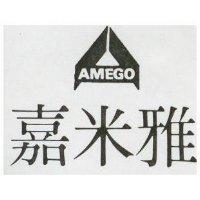 雅米雅及圖