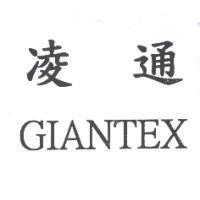 凌通 GIANTEX