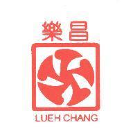 樂昌及圖 LUEH CHANG