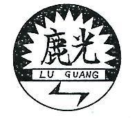鹿光及圖 LU GUANG 