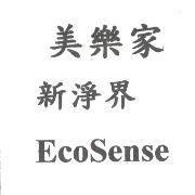 美樂家 新淨界 EcoSense