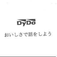 DyDo/ おいしさで話をしよう