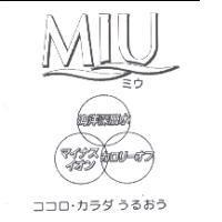 MIU / 海洋深層水.マイナスイオン.カロリ-オフ/ユユロ.カラダ うるおう