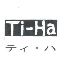Ti-Ha/ ティ-ハ