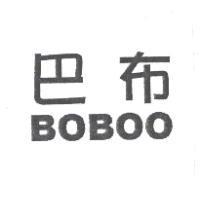 巴布 BOBOO