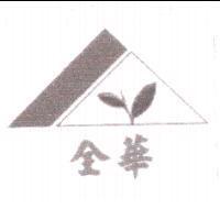 全華及圖
