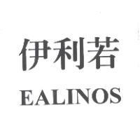 伊利若 EALINOS
