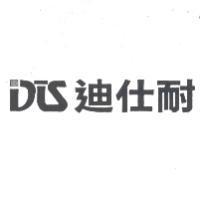 迪仕耐 DIS